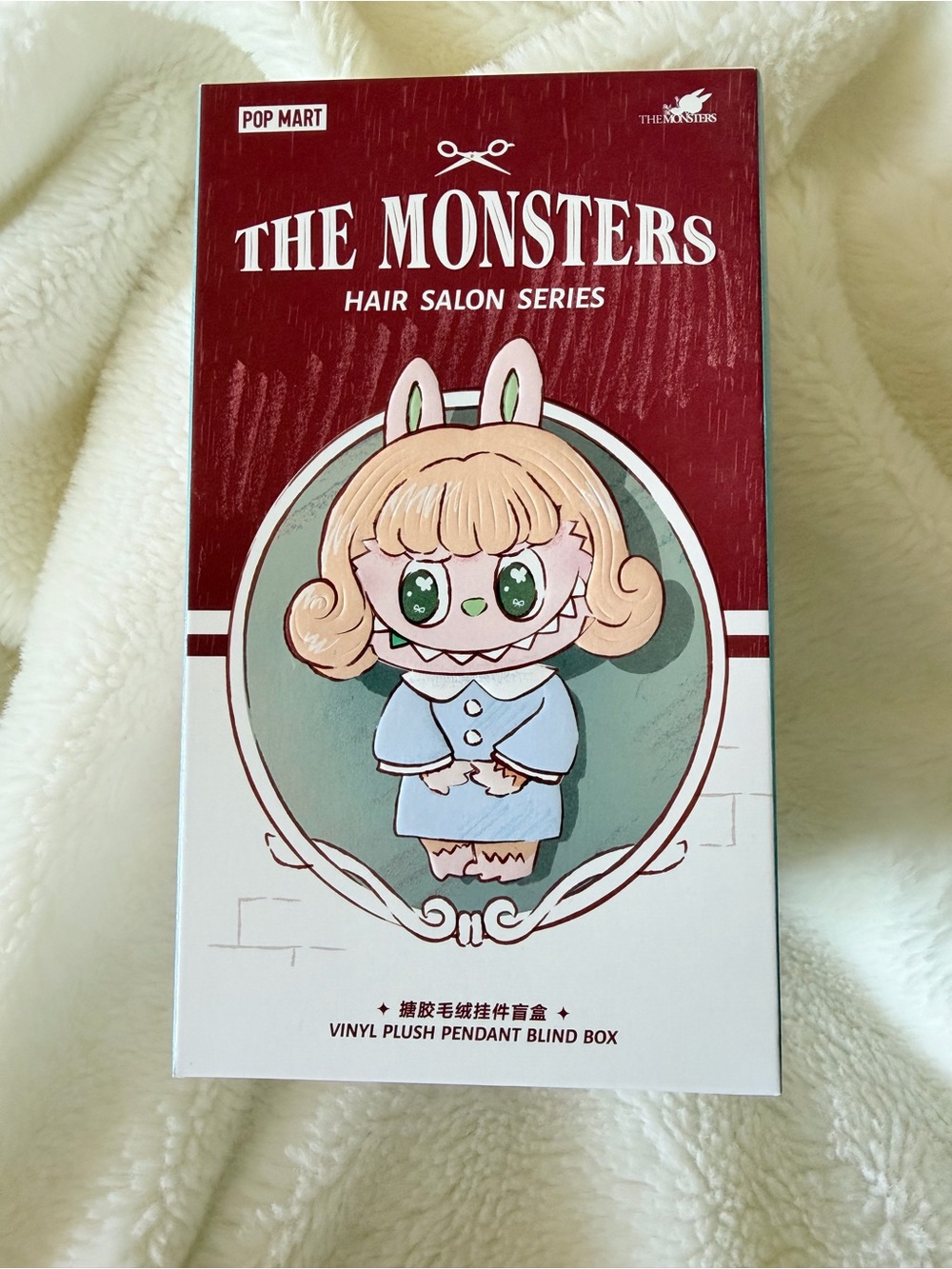 The Monsters Hair Salon Series Secret HAZY NOISE Vinyl Plush Pendant Labubu - Picture 3 of 9
